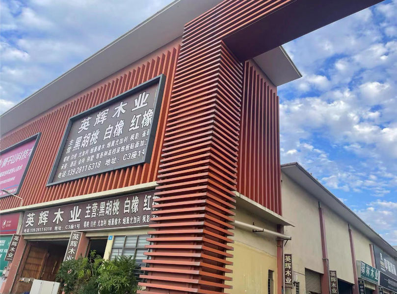 Çin Dongguan Yinghui Wood Industry Co., Ltd. şirket Profili